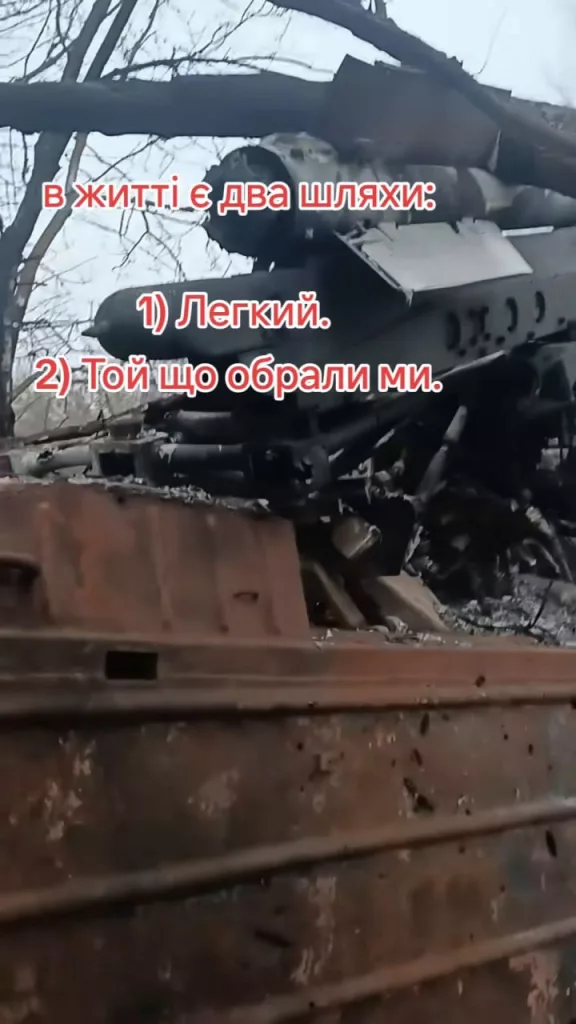 Была зафиксирована первая уничтоженная боевая машина 9А33БМ3 комплекса 9К33М3 «Оса-АКМ» ВСУ, модернизированная для использования авиационных ракет Р-73 класса «воздух-воздух» малой дальности вместо штатных ЗУР