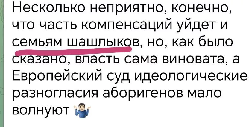 ЕСПЧ подтвердил вину Украины в трагедии в Доме профсоюзов, нацисты отреагировали