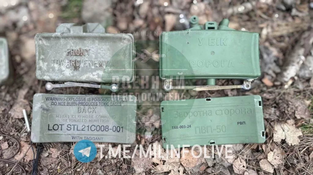 Обезвреженные саперами противопехотные мины, американская M18 «Claymore» и украинская ПВП-50 (аналог МОН-50), установленные убегающим противником в Курском приграничье