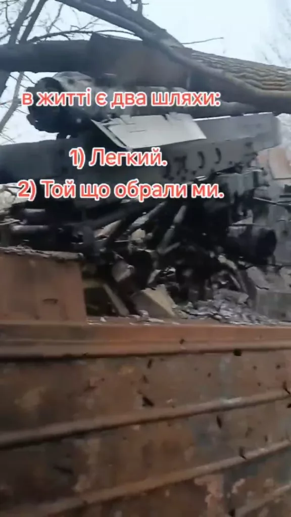 Первый уничтоженный украинский ЗРК ЗРК «Оса-АКМ» с ракетами "воздух-воздух" малого радиуса действия Р-73, модернизированный по программе HORNET