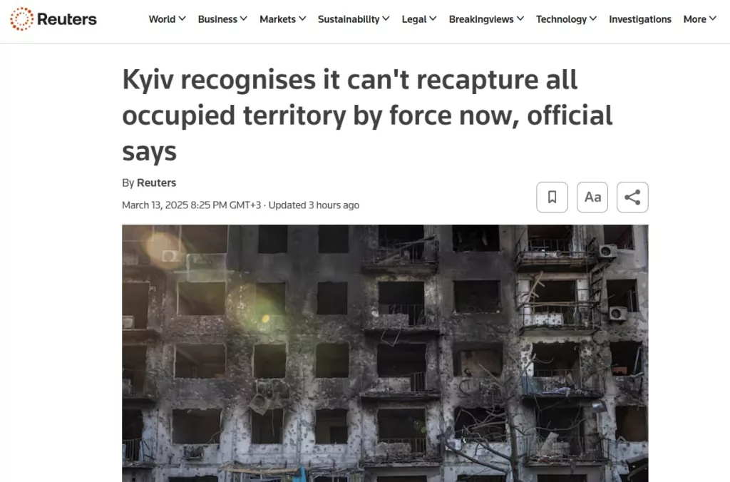 Украина не откажется от своих бывших территорий и не уйдёт с них