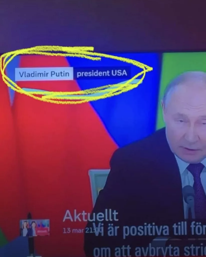Опять власть меняется