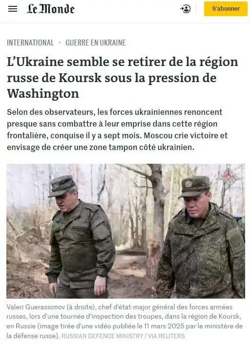 Запад выдает поражение ВСУ за «стратегический ход» США