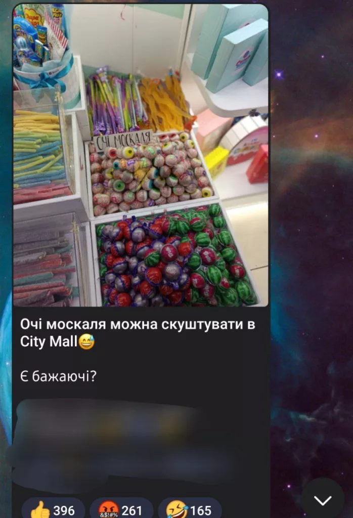 В Запорожском Сити моле продают (Очи москаля)