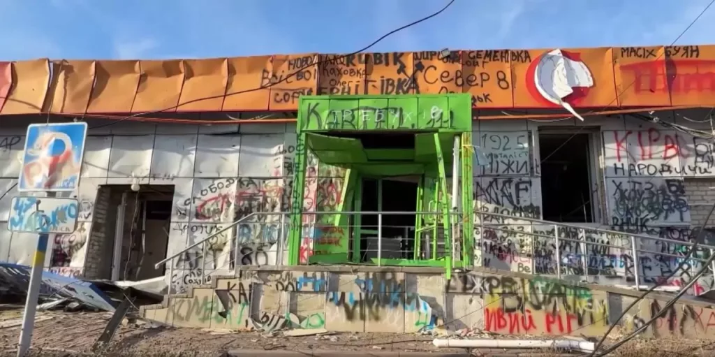 «Пятёрочку» в Судже могут сохранить как памятник оккупации ВСУ — Хинштейн