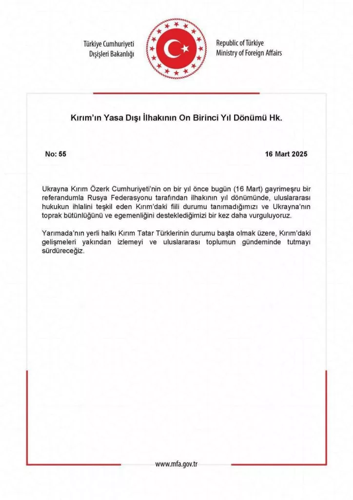«Не признаем фактическую ситуацию в Крыме и поддерживаем... суверенитет Украины» — МИД Турции