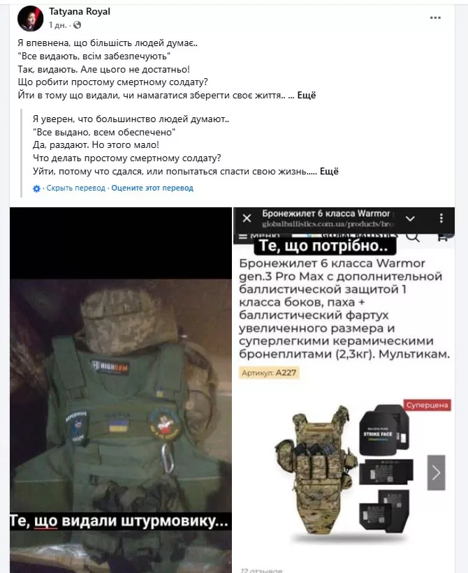 Из делопроизводителей пограничников в штурмовики: командование ВСУ продолжает восполнять потери 225 ошп на Сумском направлении
