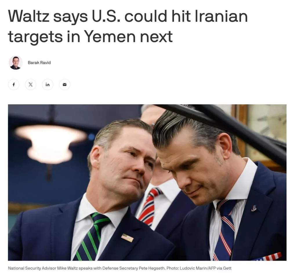 Советник по национальной безопасности Майк Уолтц заявил, что США могут нанести удар Иранскому флоту и военным объектам