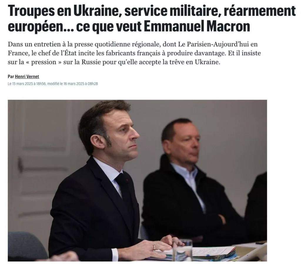 Россия не имеет права голоса в вопросе присутствия европейских войск на территории Украины, - Макрон