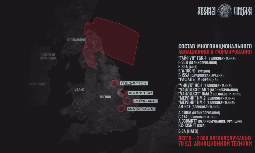 Учение Cobra Warrior в Великобритании