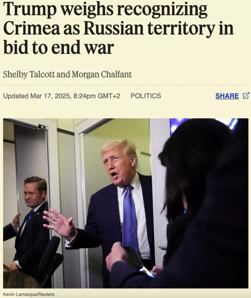 Трамп рассматривает возможность признать Крым российским - Semafor со ссылкой на источники