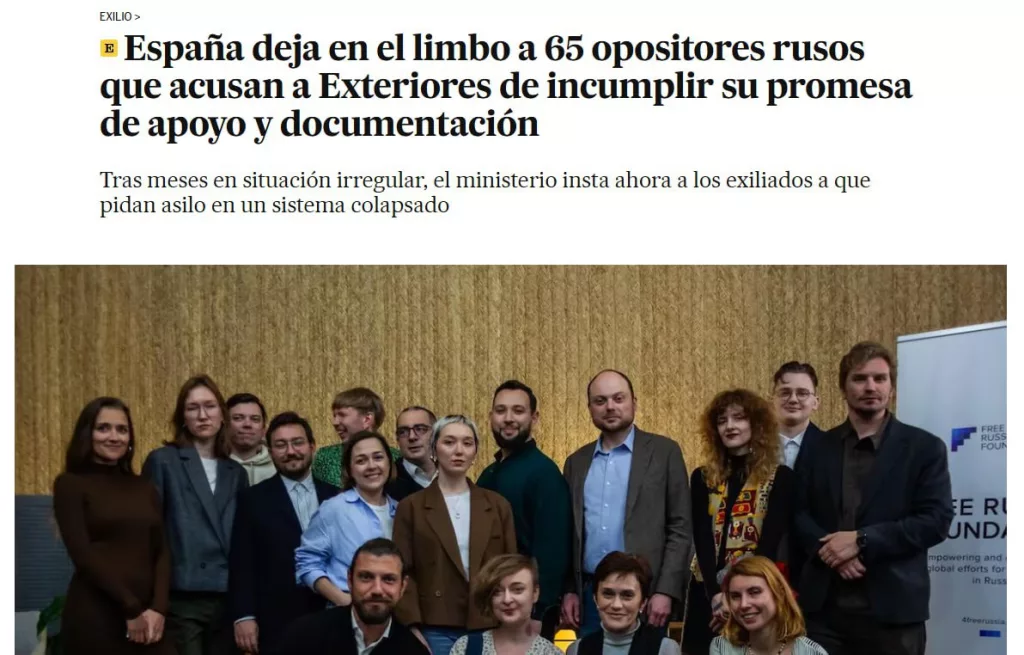 Юрий Подоляка - Испания отказались приютить бомжей из российской «Фабрики эльфов»