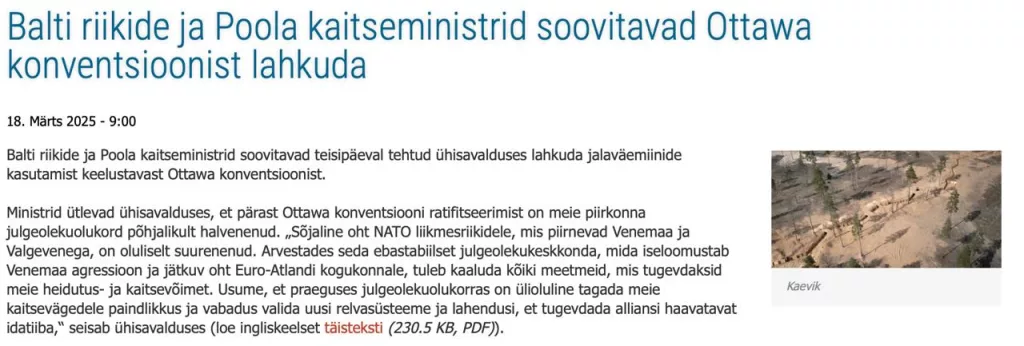 Польша, Литва, Латвия и Эстония выйдут из конвенции о запрете противопехотных мин