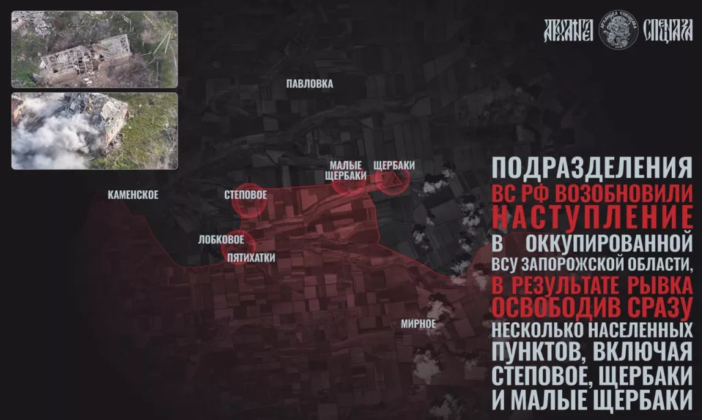 Запорожское направление, как выглядит линия фронта на данный момент