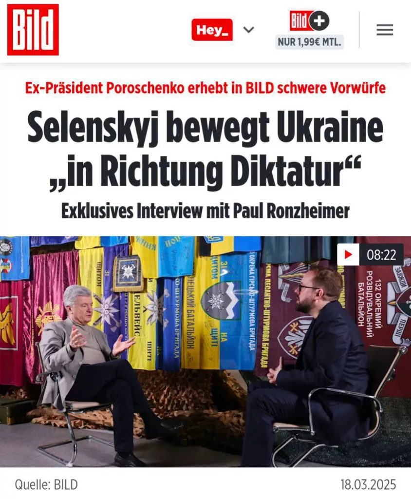 Порошенко назвал Зеленского диктатором
