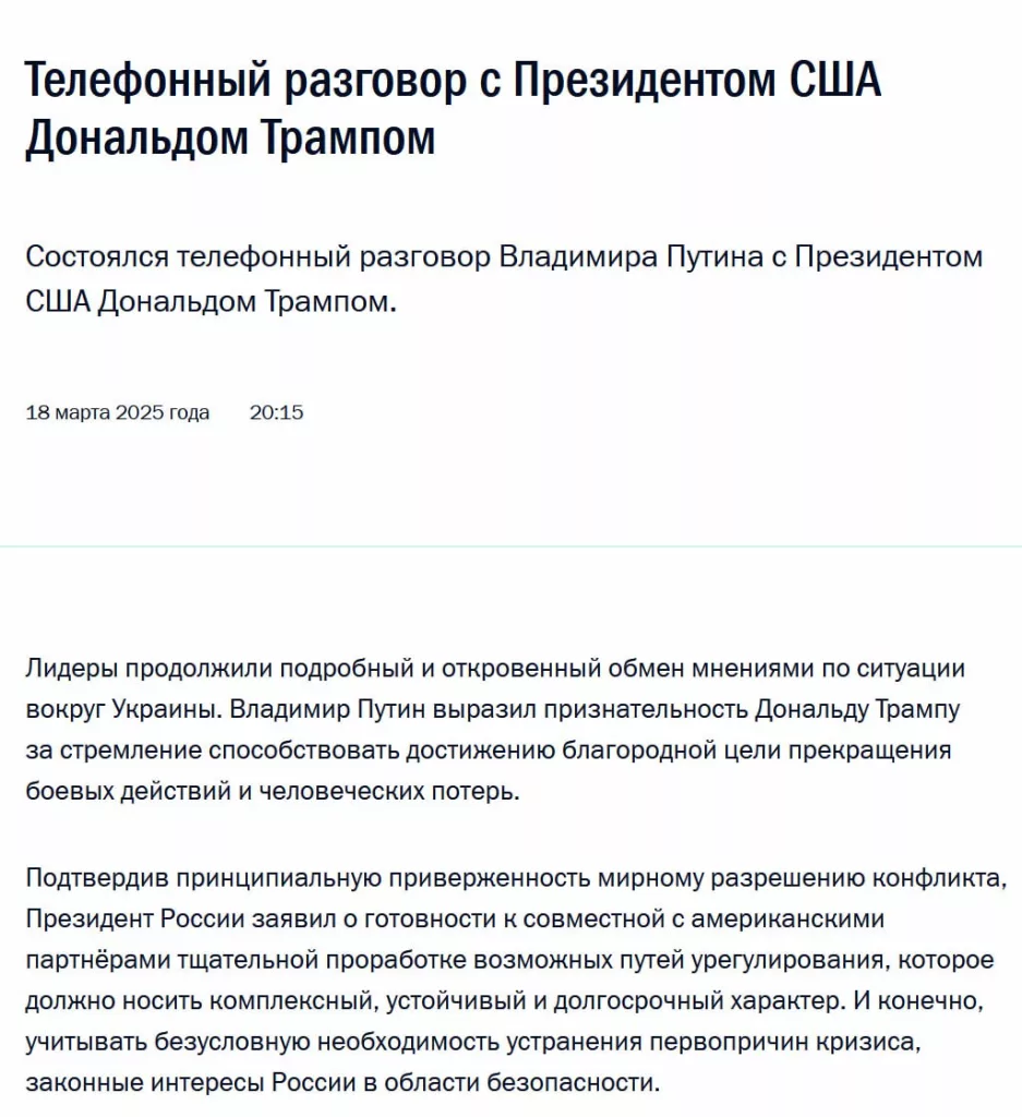 Об обмене военнопленными между ВС РФ и ВСУ