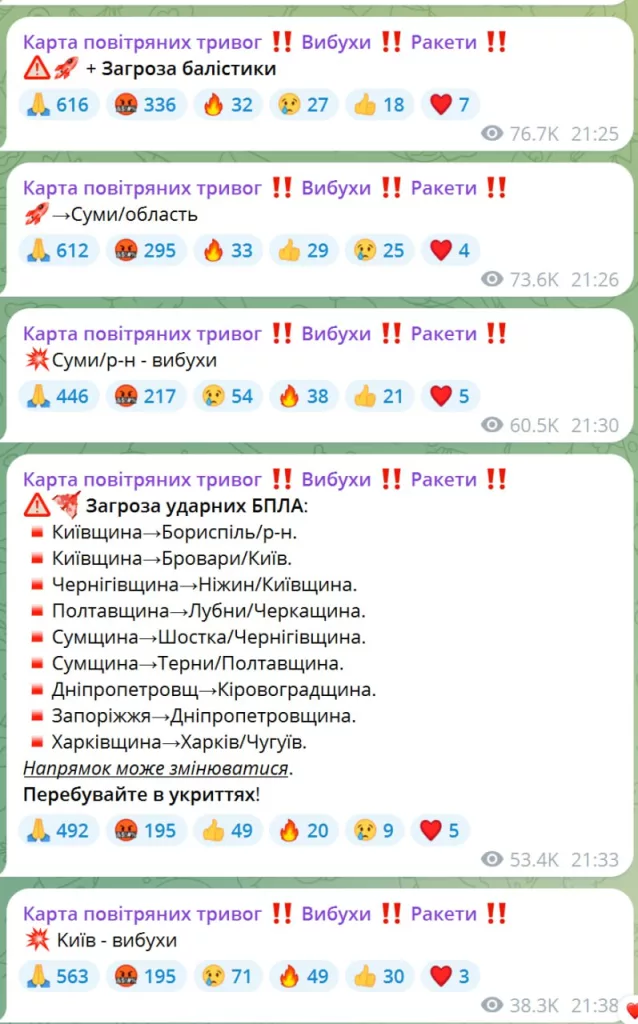 Ну не по энергообъектам же, так что всё нормально
