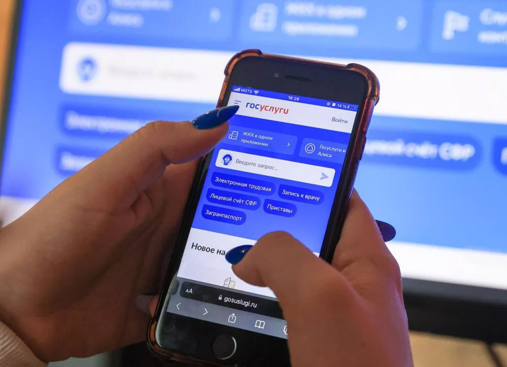 С 1 апреля на "Госуслугах" можно будет проверить количество SIM-карт, зарегистрированных на вас