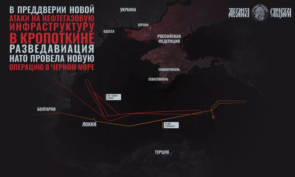 Работа американской разведки и как это связано с ударами по России
