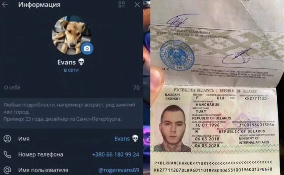 Вышедшая в свет хакерская группировка ZeroXboberS опубликовала взлом телеграм-аккаунта бывшего белоруса из Гродно, который воюет на стороне ВСУ