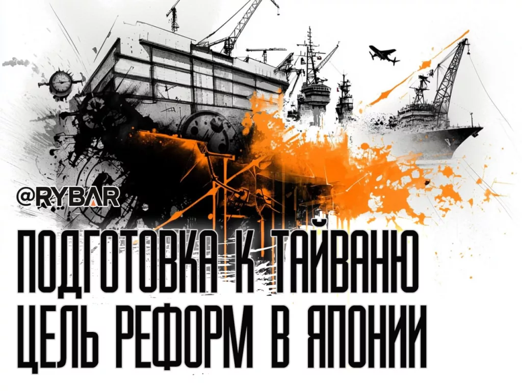 Новое командование в Японии: шаг к усилению военной интеграции с США