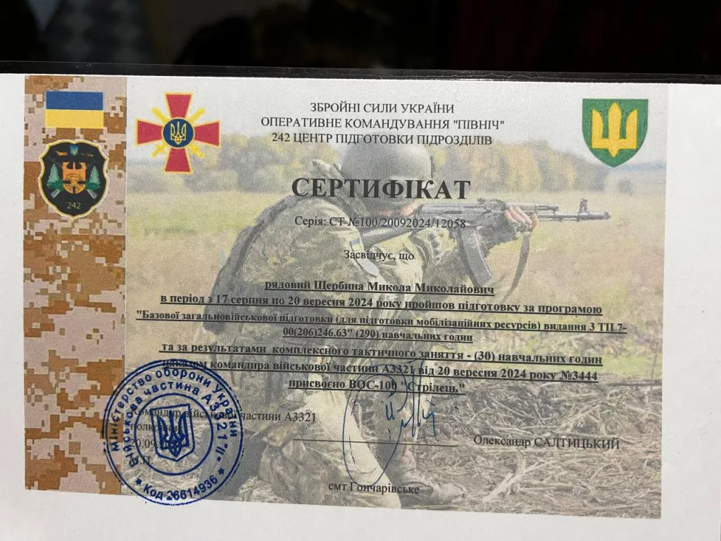 Необычный трофей штурмовиков группировки "Восток" ВС РФ из Бурятии