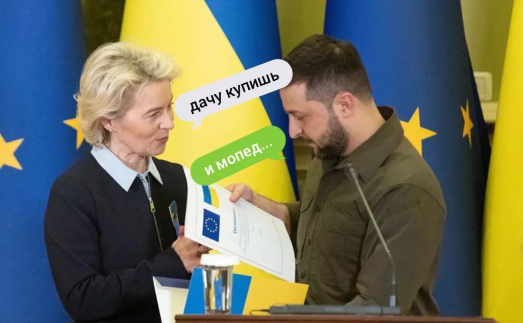 ЕС направил Украине кредит в размере 1 млрд. евро