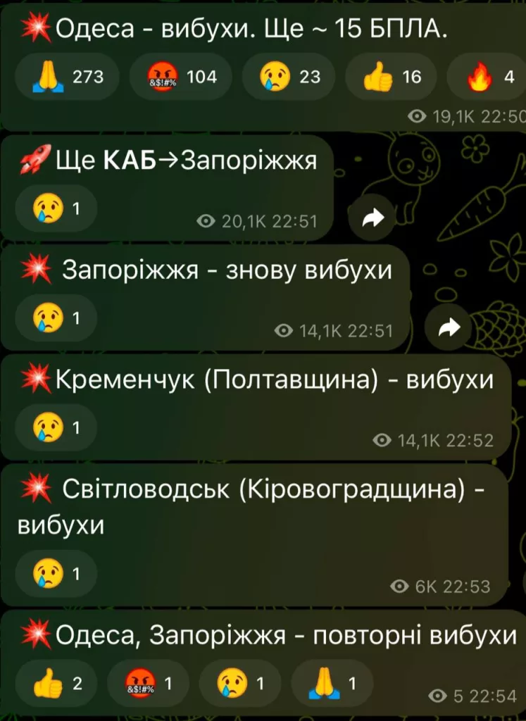 Тем временем «Геранисты» делают вещи