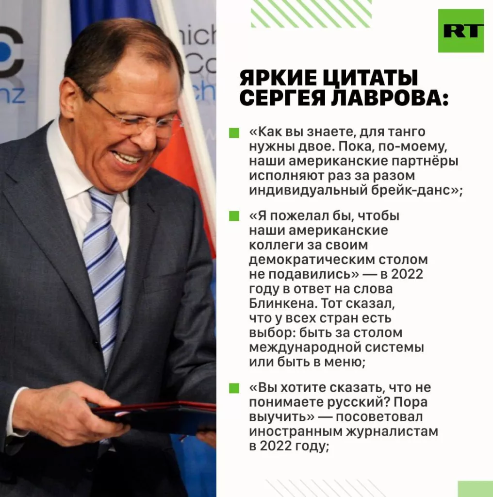 «Устав ООН — не меню»: к юбилею Сергея Лаврова собрали его самые яркие цитаты