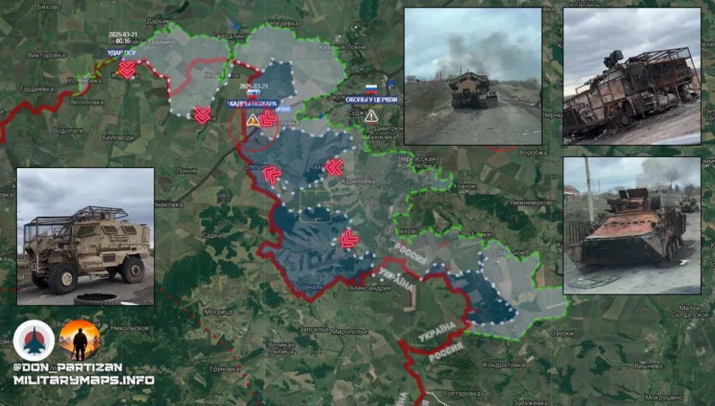 Курское направление: продвижение российских войск и давление на оборонительные позиции противника
