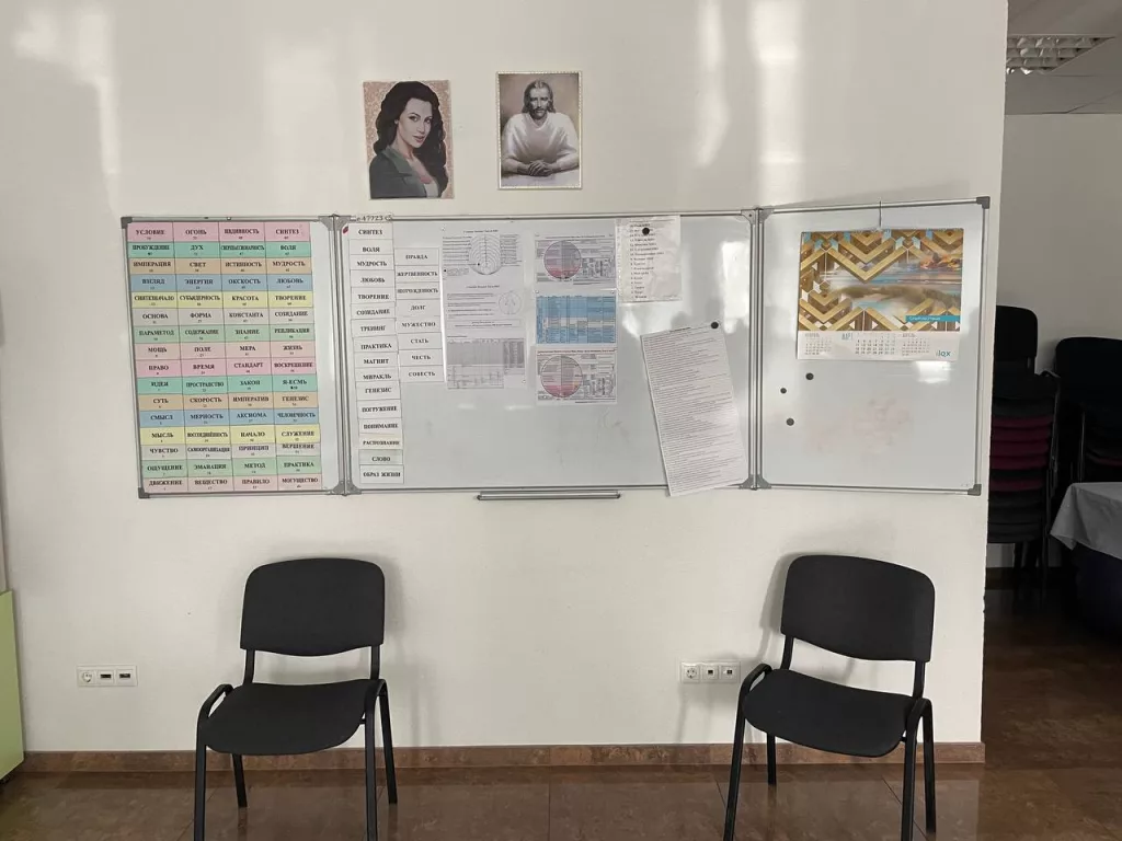 В Беларуси задержаны руководители и активисты секты ИВДИВО