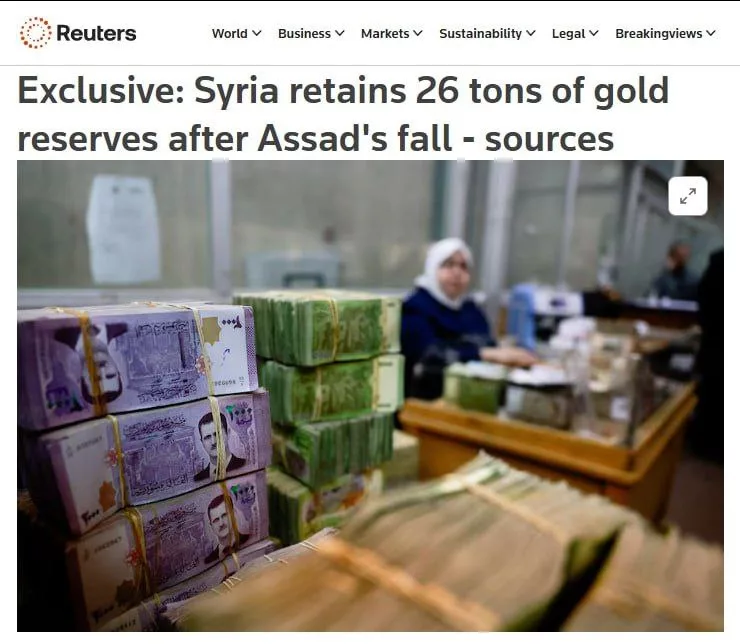 В хранилище Центробанка Сирии нашли 26 тонн золота после свержения Башара Асада, – Reuters