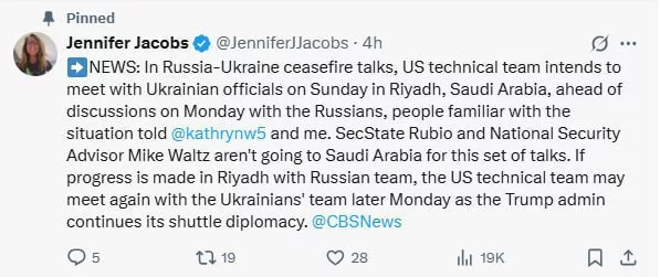 США встретятся с украинской делегацией перед переговорами с Россией