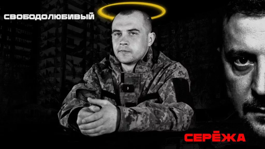 Сергей Чумарный, военнопленный, заключённый колонии №116 города Сумы