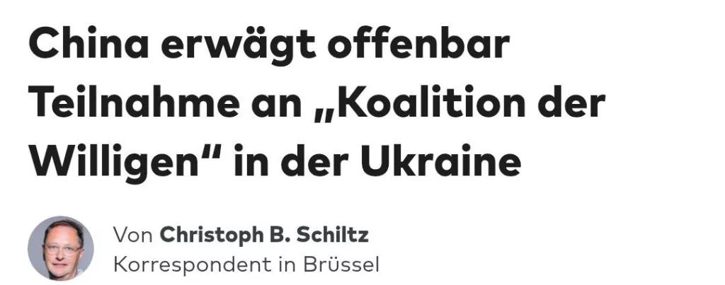 Китай может пополнить ряды миротворцев на Украине