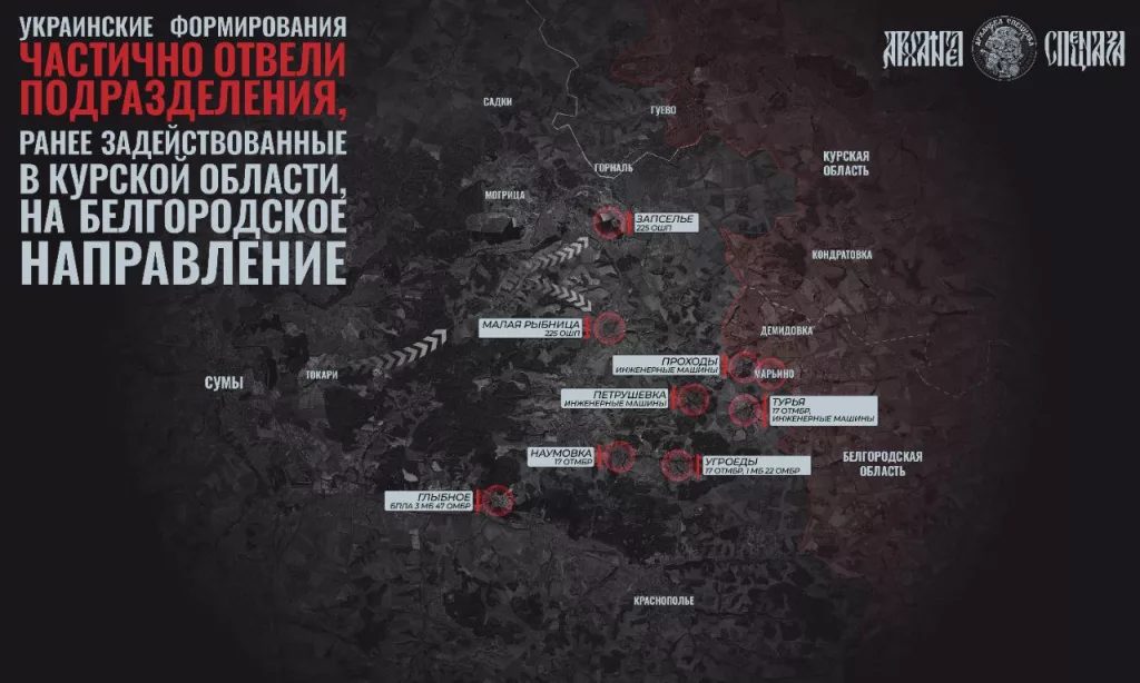 Усиление украинской группировки у Белгородской области