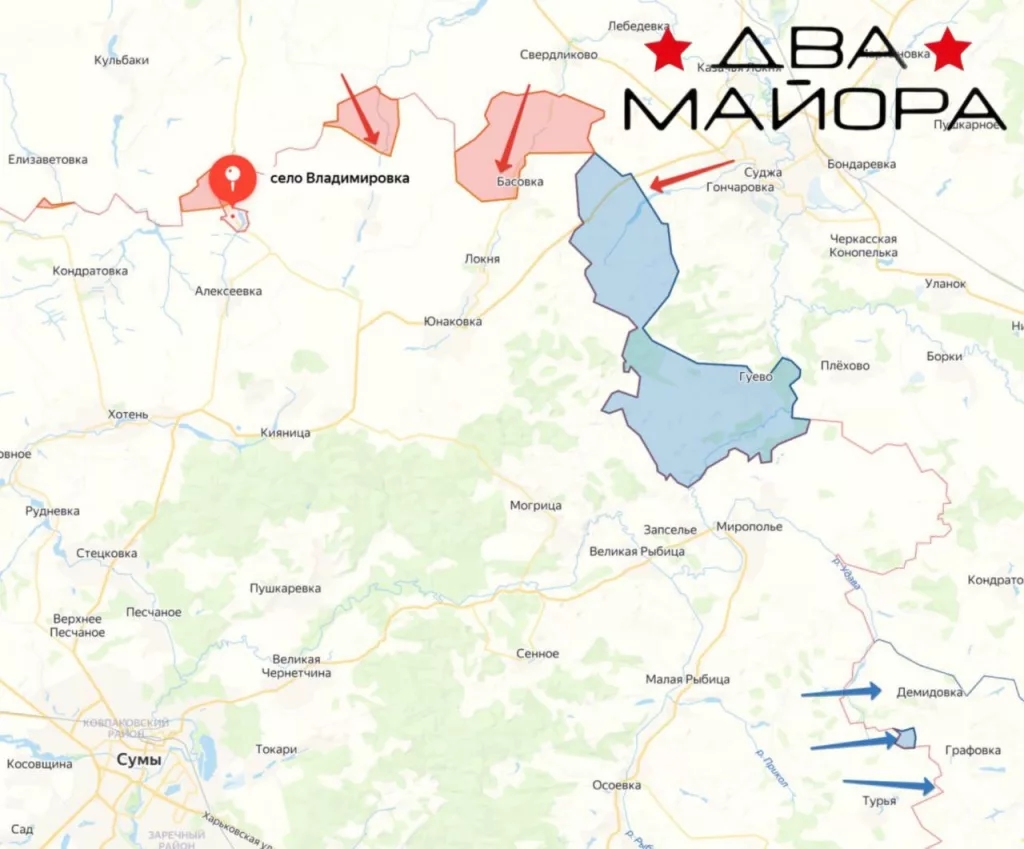 Два майора: Сводка на утро 24 марта 2025 года