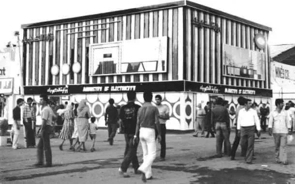Дамасская международная ярмарка в 1972 году