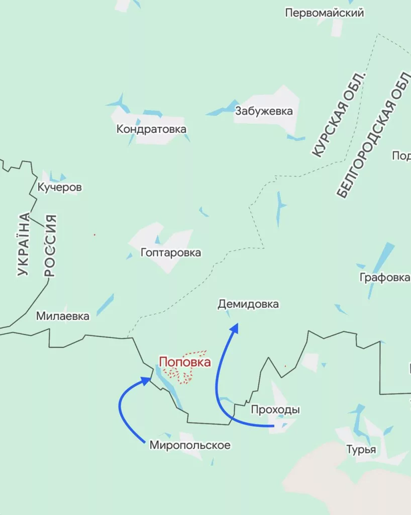 Обстановка на стыке Белгородской и Курской областей на 24.03.2025