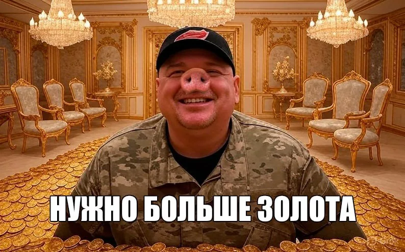 Кто разворовал всю гуманитарку в 35 бригаде ВСУ?