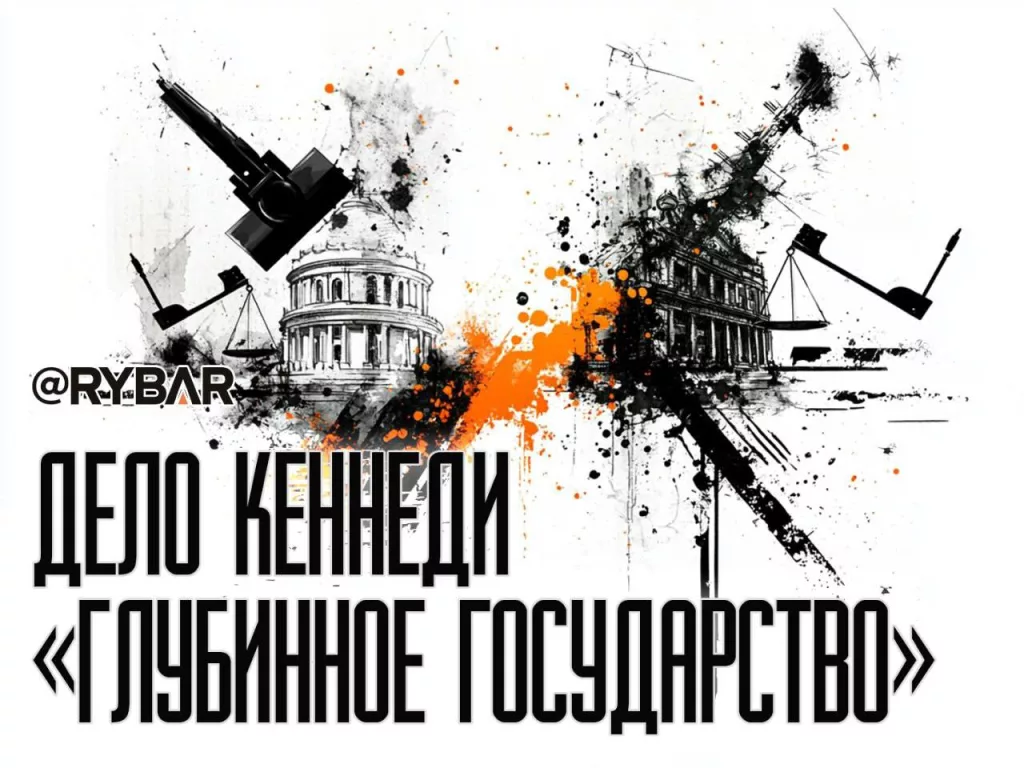 ЦРУ отравляло советский сахар. Что ещё содержат рассекреченные архивы США?