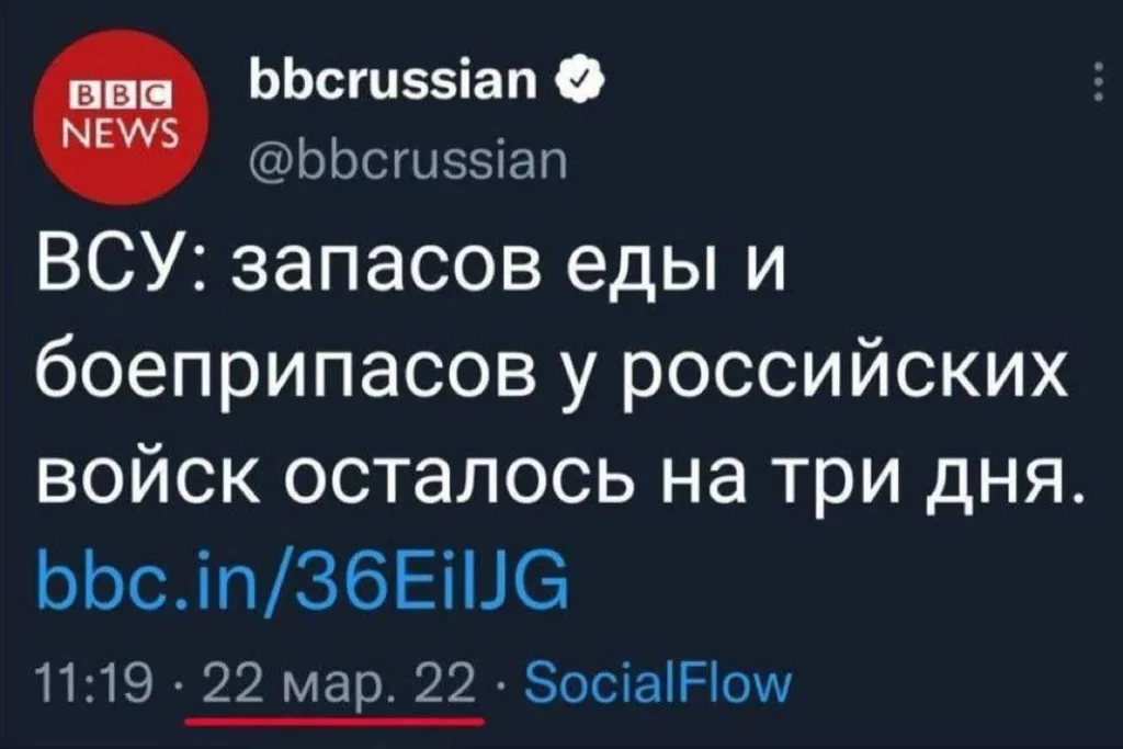 А меж тем, чуть не пропустили знаменательную дату. Ровно три года, как всё кончилось
