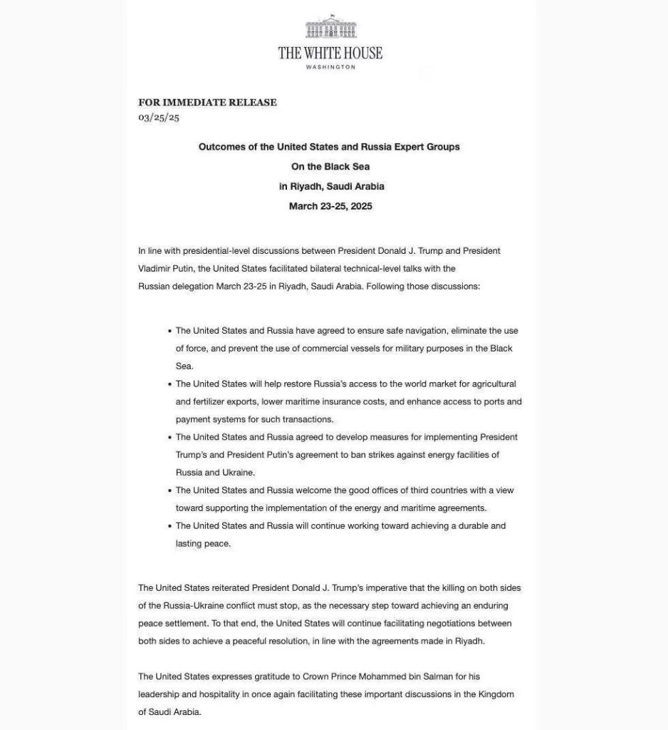 Заявления Белого Дома по итогам переговоров в Саудовской Аравии