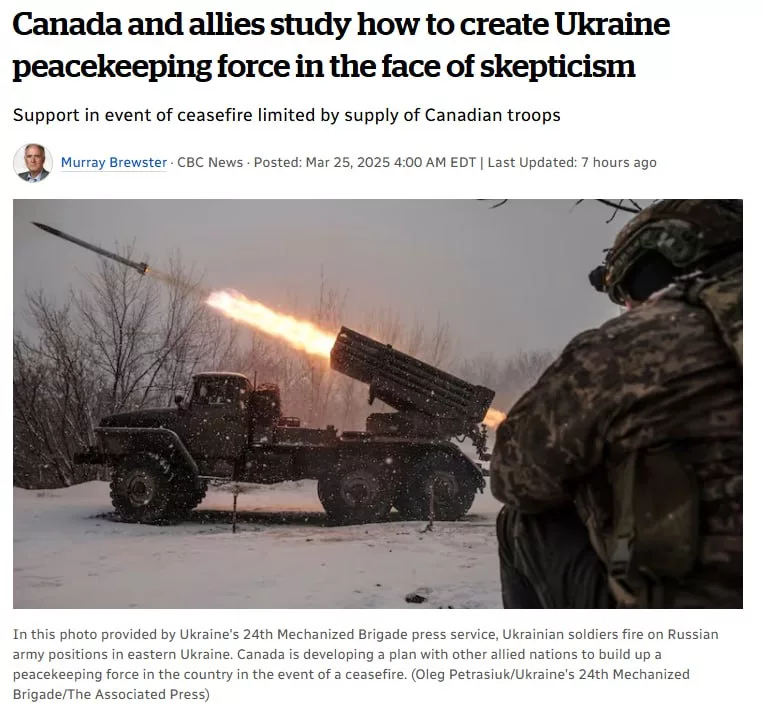 Канада планирует присоединиться к «коалиции желающих» на Украине