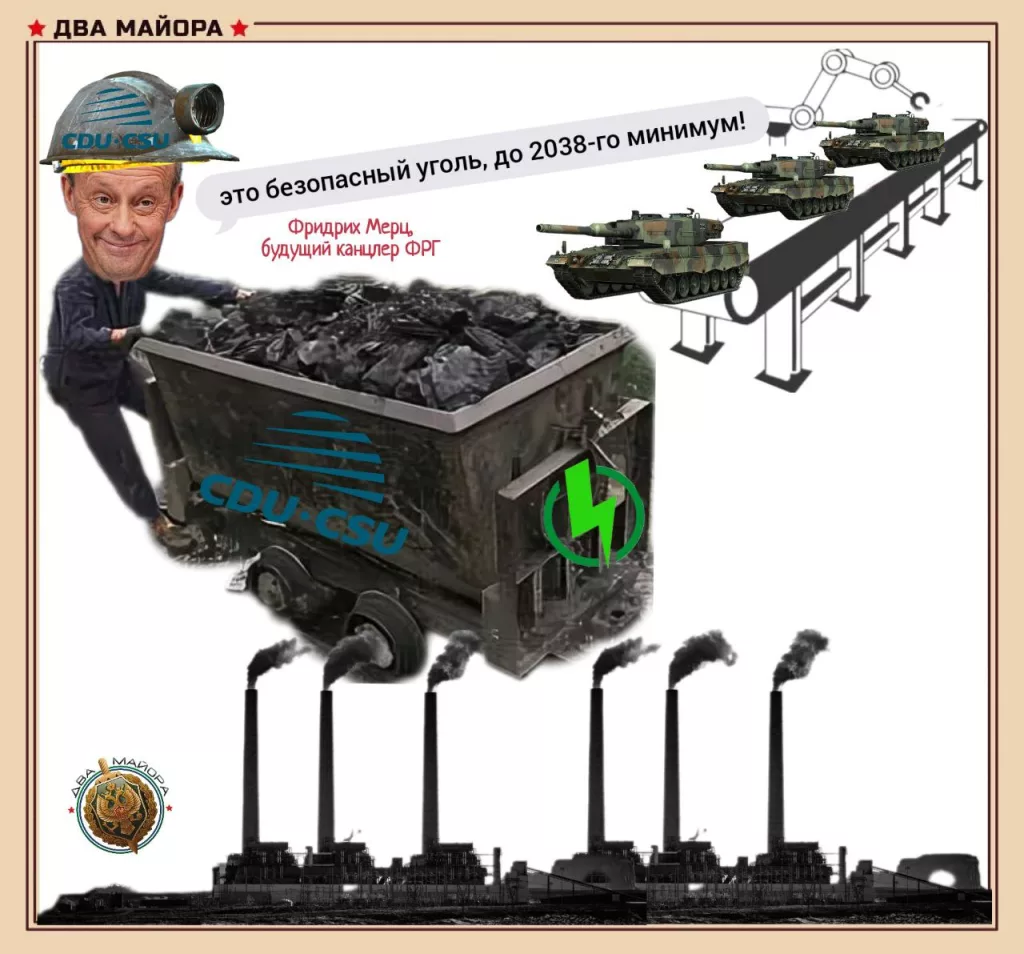 О влиянии энегретики Германии на военные планы