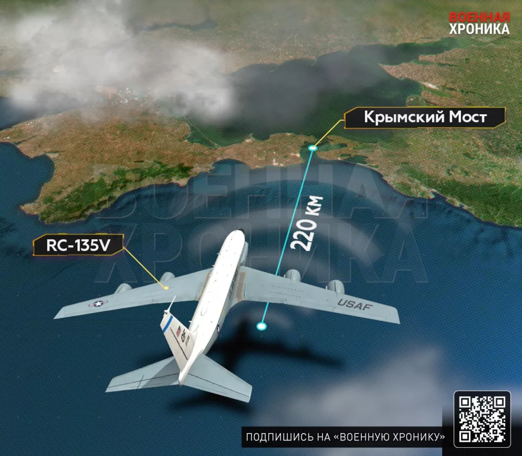 Маршрут полёта американского RC-135V сегодня вызывает вопросы: разведчик прошёл не только южнее Крыма, но и в 220 км от Крымского моста