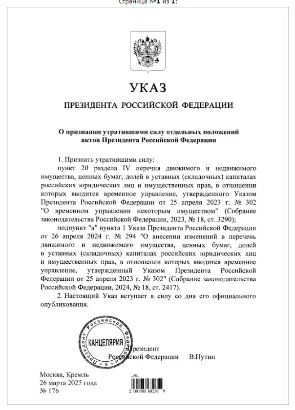 В Россию вернулся первый зарубежный бренд — итальянская Ariston