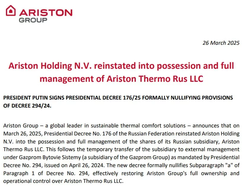 В Россию вернулся первый зарубежный бренд — итальянская Ariston