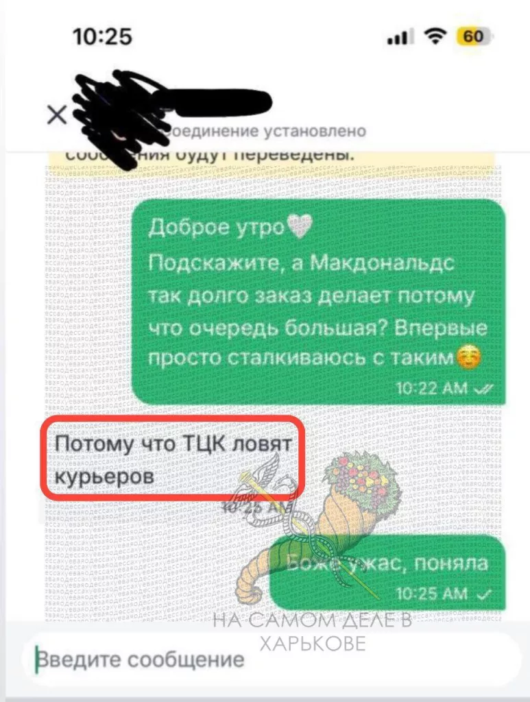 Извините доставка задерживается, а точнее вообще отменяется. В Одессе людоловы устроили охоту на курьеров и доставщиков