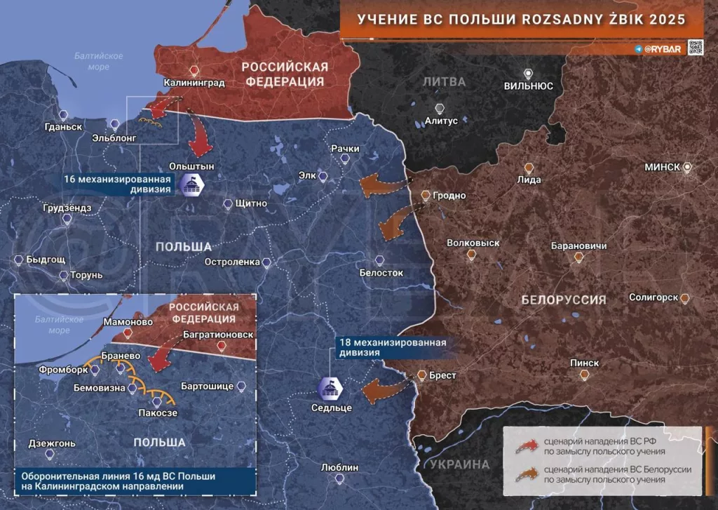 Поляки учатся обороне: Новое учение против «российской агрессии». По крайней мере, они так заявляют.